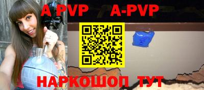 мефедрон мука Малгобек