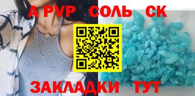 прущий лед Апшеронск