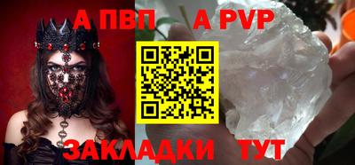 мефедрон мука Малгобек