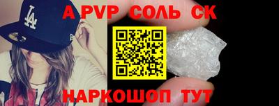 прущий лед Апшеронск