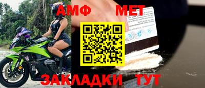мефедрон мука Малгобек