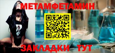 мефедрон мука Малгобек