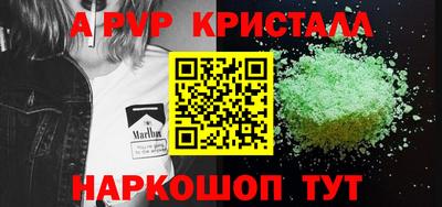 бутик Мариинск