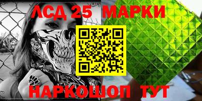 бутик Мариинск