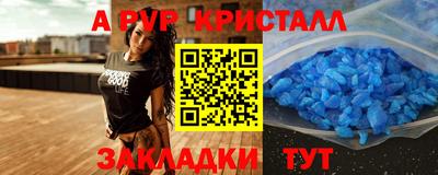 мефедрон мука Малгобек