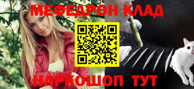 МДМА Малоярославец