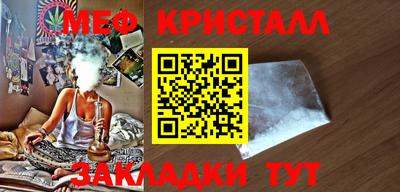 МДМА Малоярославец