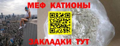 прущий лед Апшеронск