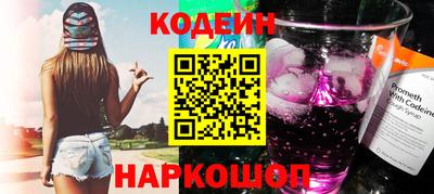 бутик Мариинск