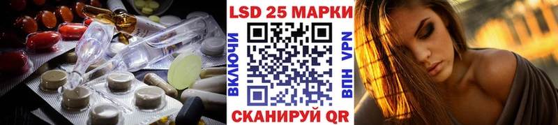 Лсд 25 экстази ecstasy  наркота  Сибай 