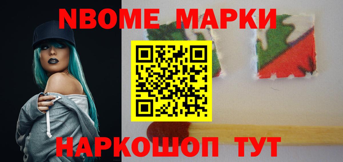 LSD-25 экстази ecstasy Сибай