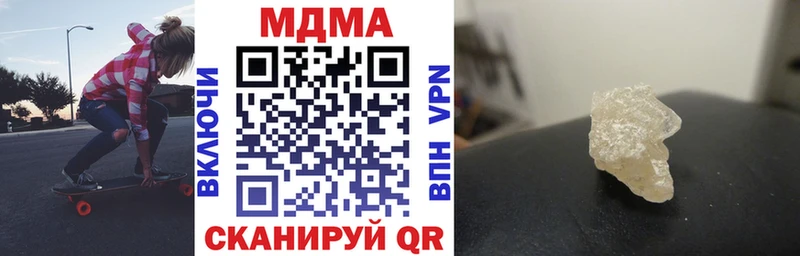 кракен   Сибай  МДМА VHQ 