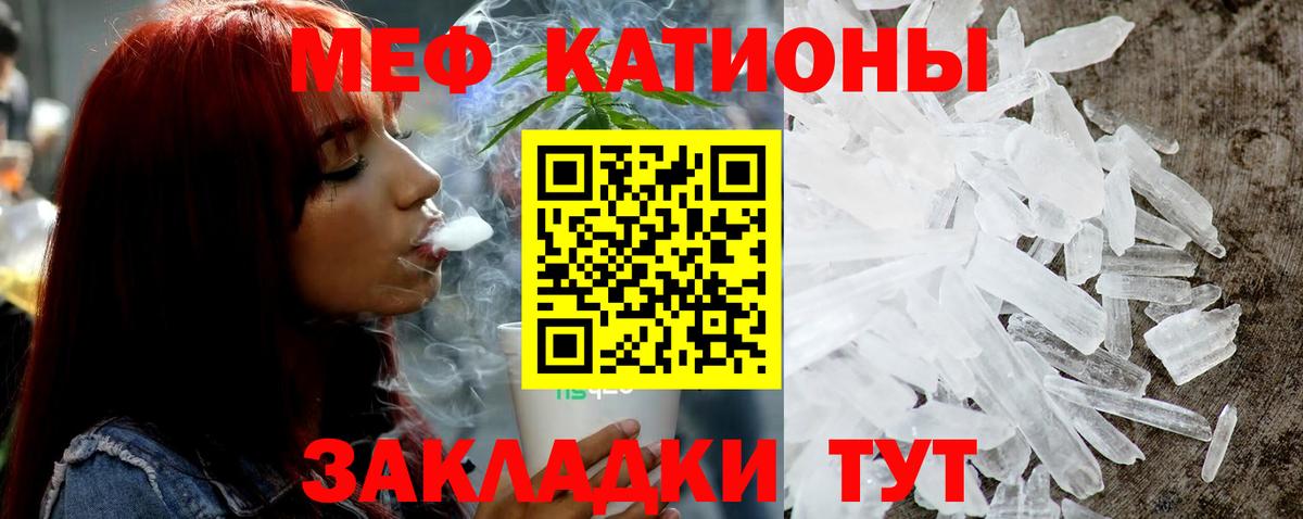 МЕФ  Сибай