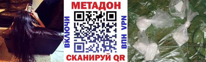 hydra ССЫЛКА  Сибай  Метадон мёд 