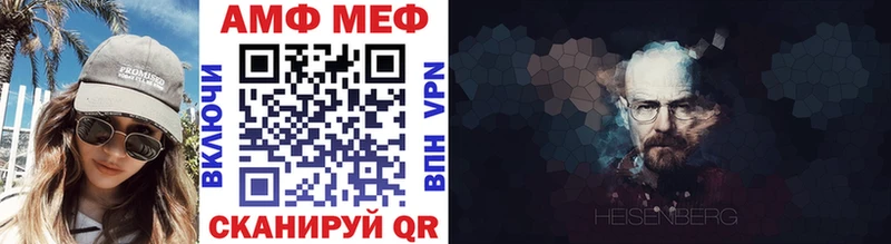 МЕТАМФЕТАМИН витя MEGA как войти Сибай
