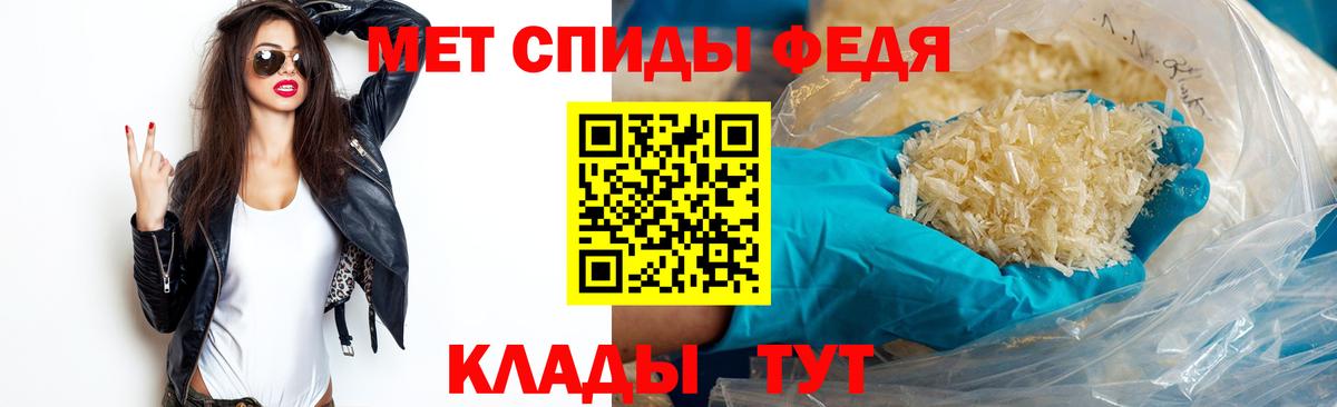 МЕТАМФЕТАМИН пудра Сибай