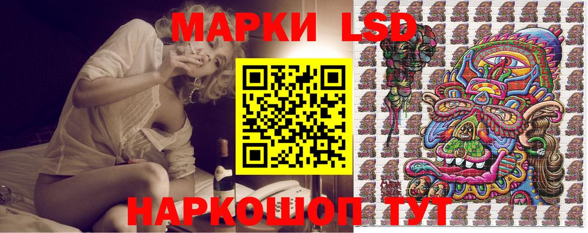 Марки 25I-NBOMe 1500мкг  Марки NBOMe  купить наркотики сайты  Сибай 