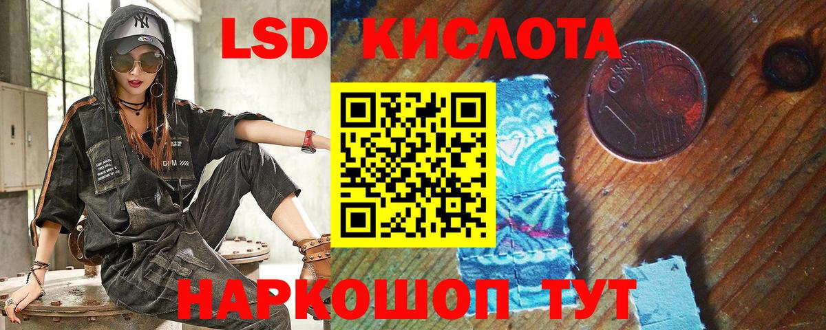 Сибай  Наркотические марки 1500мкг  Наркотические марки  Вход с VPN 