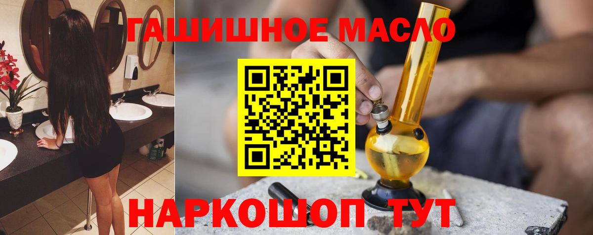 Сибай  Дистиллят ТГК вейп с тгк  ТГК Wax  Вход с VPN 