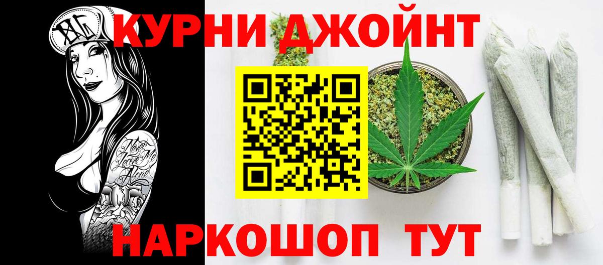 Канабис Ganja  Сибай  Бошки Шишки THC 21%  Бошки марихуана индика  Бошки марихуана план 