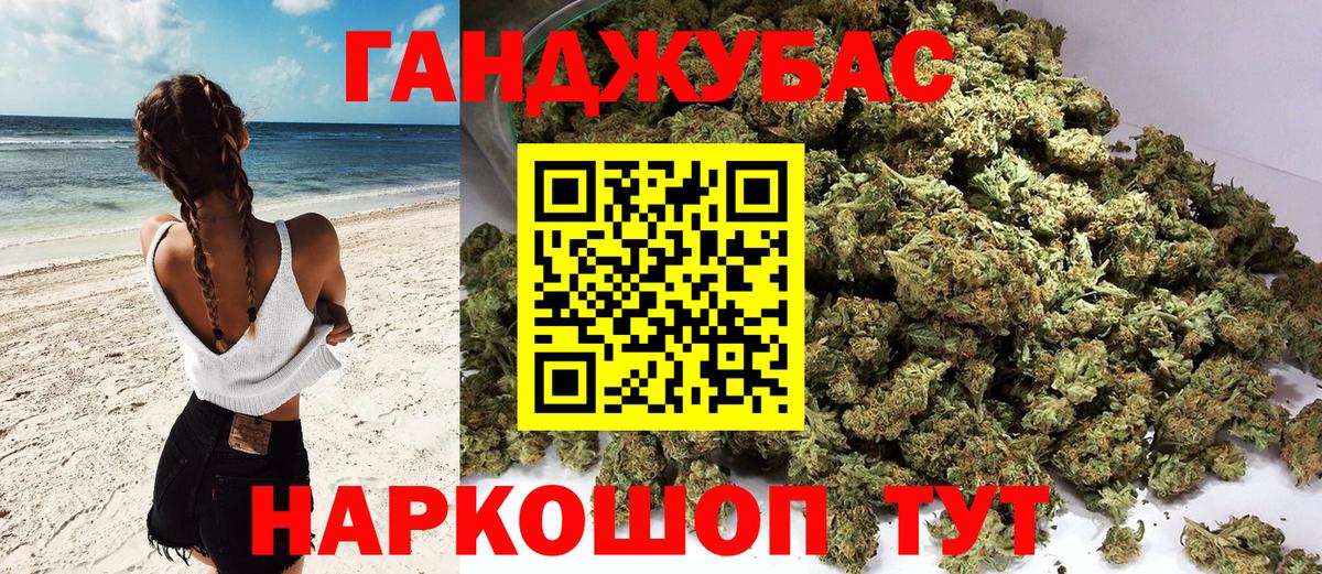 Сибай  Бошки Шишки Amnesia  Бошки марихуана Amnesia  Марихуана ГИДРОПОН  Вход с VPN 